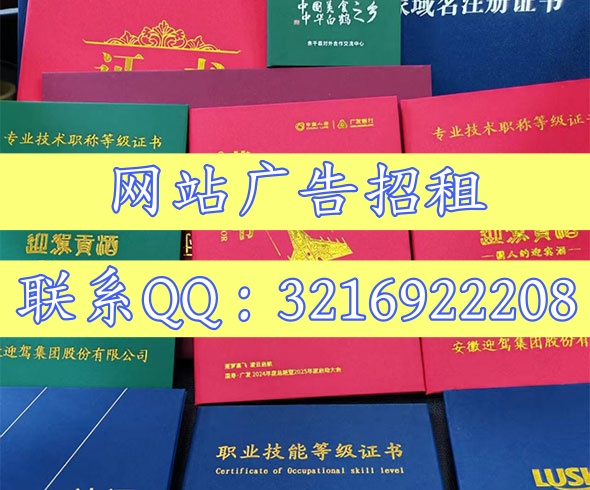 天津证件制作中心